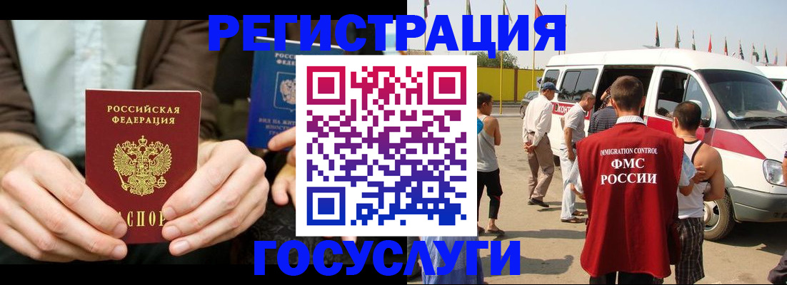 прописка в квартире в Железногорск-Илимском