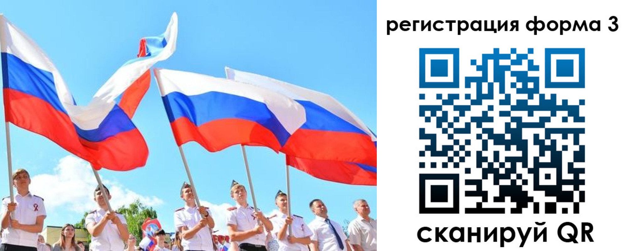прописка штамп в Железногорск-Илимском