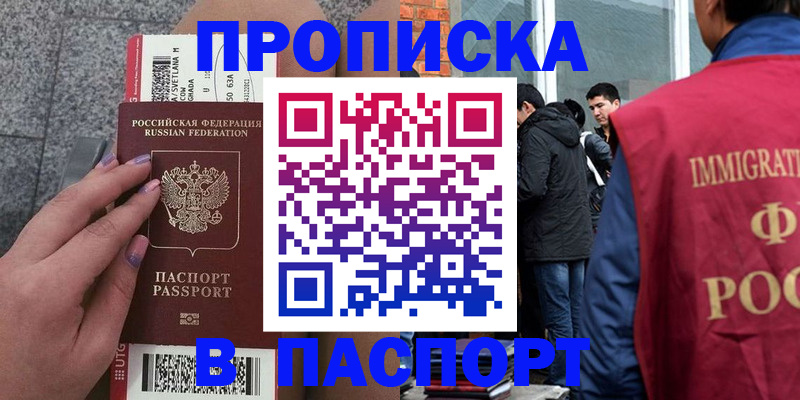 регистрация для дет. сада в Железногорск-Илимском